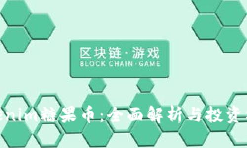 Tokenim糖果币：全面解析与投资机会