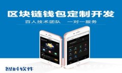 如何解决TokenTokenIM钱包带