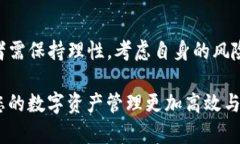 如何在Tokenim钱包中创建波
