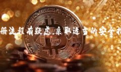 在创建Tokenim钱包的过程中