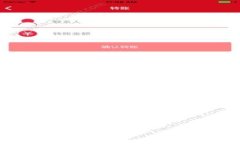 数字货币期货合约APP：掌