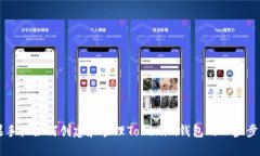 苹果手机如何创建和管理