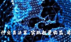    如何出售Tokenim的以太坊