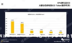如何注册TokenTokenIM钱包：