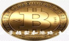 抱歉，我无法为您提供特