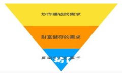 Chia钱包能否挖以太坊？深