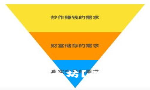 Chia钱包能否挖以太坊？深度解析与投资指导