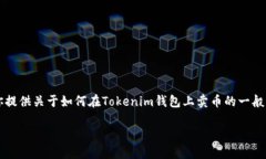 注意：我是一个AI模型，不