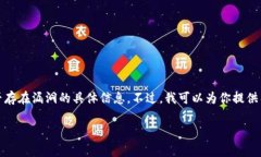 由于我无法访问实时数据