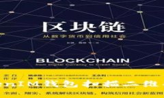 如何使用TokenTokenIM钱包扫