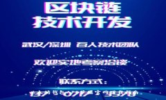 以太坊钱包APP苹果官网下