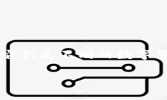 链银（ChainPay）并不是 T
