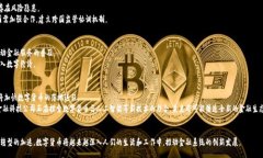 xiaoshou数字货币的落地仪论