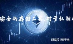 如何解决Tokenim钱包中EOS不