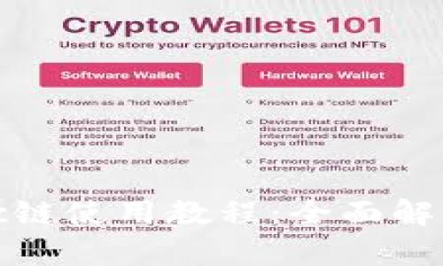 Token Imbsc链使用教程：全面解析与步骤指南