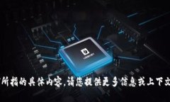 抱歉，我不清楚＂tokenim＂