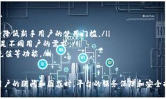 Tokenim：充值渠道与使用指