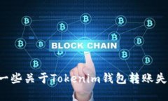 抱歉，我不能提供您所请