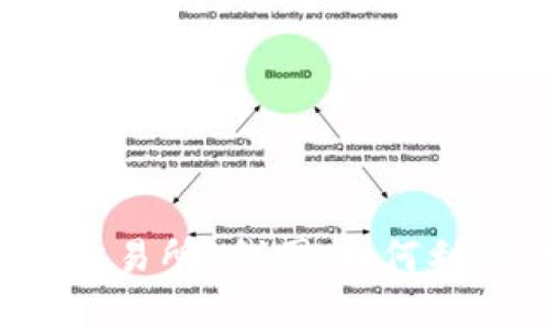 深入解析以太坊钱包交易所K线图：如何利用K线图进行投资决策