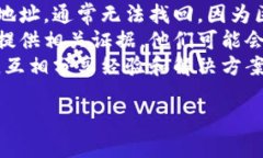 抱歉，我无法为您提供有