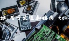 在区块链和加密货币领域