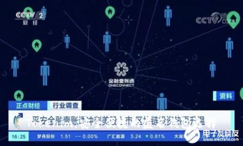 Tokenim：安全便捷的匿名钱包选择