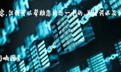 在这里，我无法直接提供