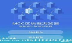 思考一个的优质如何在T
