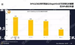 沈阳数字货币政策解读：
