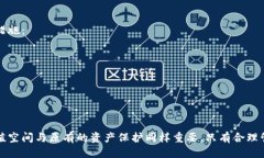   如何安全使用Tokenim比特