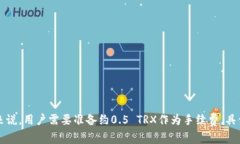 为了进行Tokenim转账1万US