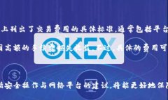 Tokenim能否存储ETC（以太坊