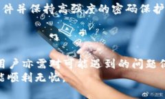   Tokenim钱包转柚子（EOS）