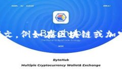 “Tokenim”翻译成中文可以