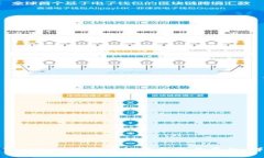如何将Tokenim的代币转移至