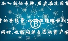 思考一个的  jiaoti如何安全