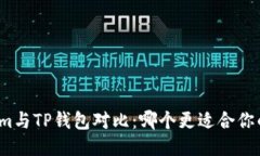 Tokenim与TP钱包对比：哪个