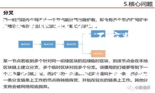 请注意：以下内容旨在为您提供有关“tokentokenim钱包注册”的信息，但并没有确保其准确性或提供任何投资建议。

:
   tokentokenim钱包注册教程及使用技巧 /  

关键词:
 guanjianci  钱包注册, tokentokenim, 加密货币, 数字资产 / guanjianci 

一、tokentokenim钱包概述
随着加密货币市场的快速发展，越来越多的人开始关注如何安全、方便地管理自己的数字资产。在众多钱包中，tokentokenim以其用户友好的界面和强大的功能而备受推崇。
tokentokenim钱包是一种集成了多种功能的数字钱包，能够支持多个不同的加密货币，包括比特币、以太坊及其它ERC-20代币。它不仅支持资产的存储与转账，还提供了交易记录查询、资产管理等功能，便于用户方便地管理自己的加密资产。

二、tokentokenim钱包注册流程
步骤一：下载应用程序
在进行注册之前，首先需要在官方网站或者应用商店下载tokentokenim钱包的应用程序。确保下载的是官方版本，以免泄露个人信息。br一旦下载完成，打开应用程序，进入欢迎页面。

步骤二：选择注册方式
在欢迎页面，您将看到有两种注册方式：创建新钱包和导入已有钱包。如果您是第一次使用，请选择“创建新钱包”。

步骤三：设置安全密码
在创建新钱包的选项中，您需要设定一个安全的密码。这个密码应包含字母、数字和特殊符号，以提高安全性。同时，记住这个密码是非常重要的，因为它将用来访问您的钱包。

步骤四：保存助记词
成功创建安全密码后，系统将生成一个助记词。助记词是您恢复钱包的重要凭证，请务必将其妥善保存。切勿与他人分享或保存在网络上。如果您遗失了助记词，您将无法找回钱包里的资产。

步骤五：完成注册
输入助记词确认无误后，您将完成注册，进入tokentokenim钱包的主界面。此时，您可以开始管理和交易您的数字资产。

三、tokentokenim钱包使用技巧
技巧一：定期备份钱包
虽然tokentokenim钱包提供了较好的安全性，但定期备份仍然是非常必要的。您可以将助记词、私钥等信息保存在多个安全的位置，以防设备丢失或损坏。

技巧二：启用双重认证
为了进一步保护您的资产，建议启用双重认证功能。这可以增加对账户的安全防护，防止未经授权的访问。

技巧三：注意网络安全
在使用tokentokenim钱包时，千万要注意不要在公共Wi-Fi环境中进行交易，以避免信息被窃取。同时，确保您的设备拥有最新的防病毒软件和操作系统更新。

技巧四：保持警惕
随着加密货币市场的蓬勃发展，各种诈骗活动也层出不穷。务必保持警惕，不要轻信陌生的链接和邮件。建议只通过官方渠道进行交易和操作。

四、常见问题解答

问题一：如何重置tokentokenim钱包的密码？
如果您忘记了tokentokenim钱包的密码，重置步骤如下：
首先，您需要打开应用，点击登录界面的“忘记密码”选项。然后，根据系统的提示，输入您的助记词以验证身份。在验证通过后，您将被允许设置新的密码。请务必记住新密码，并在安全的地方保留备份。
如果您没有助记词，则无法重置密码。因此，定期备份助记词是确保您不丢失资产的关键。

问题二：如何在tokentokenim钱包中交易加密货币？
在tokentokenim钱包中进行交易的步骤如下：
首先，打开您的钱包并登录。然后，在主界面选择“发送钱包”或“接收钱包”选项。在转账界面，输入您要转账的金额和接收者钱包地址。如果是发送，确保确认接收者地址无误以避免损失。
确认交易信息无误后，输入您的密码进行确认，并等待交易确认。交易通常在几分钟内执行，您可以在交易记录中查看相关状态。

问题三：如何将tokentokenim钱包中的资产转入交易所？
将资产从tokentokenim钱包转入交易所是一个简单的过程：
首先，登录您的交易所账户，找到“存款”或“充值”选项，选择您要转入的加密货币。系统将显示一个地址，复制该地址。然后登录到您的tokentokenim钱包，在“发送钱包”中粘贴该地址。输入要转入的金额并确认交易。等待区块链确认，您的资产将会出现在交易所账户中。

问题四：权限设置如何影响tokentokenim钱包的安全性？
tokentokenim钱包允许用户对其账户权限进行多种设置，以保护资产安全：
首先，您可以选择启用各种安全功能，如双重认证、指纹识别等，增加账户的安全性。其次，tokentokenim钱包还允许您设定交易限额，防止未经授权的资金提取。
此外，用户一定要注意权限的管理，不要轻易在公共设备上登录自己的钱包。如果有陌生人接触到您的设备，切勿设置记住密码的选项，更不应将助记词或私钥分享给他人。

总结
通过以上的教程和常见问题解答，希望能够帮助您更好地使用tokentokenim钱包管理自己的数字资产。数码货币世界瞬息万变，保持学习、提高安全意识才是最重要的。