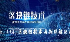 Tokenim Pte. Ltd.：区块链技术