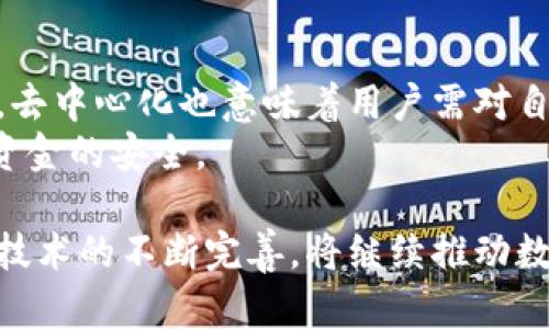 数字货币可被冻结吗？解析数字货币的中心化与去中心化特点

数字货币, 冻结, 去中心化, 中心化/guanjianci

近年来，随着区块链技术的发展，数字货币的普及也越来越广泛。比特币、以太坊等数字货币在投资市场中的地位日益重要，然而，公众对于数字货币的使用规则、法律监管及其流动性等方面的问题也产生了疑虑。其中一个重要的问题就是：数字货币可以被冻结吗？这个问题涉及到数字货币的特性、技术架构以及法律监管等多个层面。下面我们将详细探讨这一问题。

数字货币的特性
数字货币具有高度的去中心化特性，这意味着在理论上，没有任何单一的实体能够完全控制它。这与传统金融系统中的银行和监管机构形成了鲜明的对比。在传统金融中，资金可以因为各种原因被冻结，比如涉嫌犯罪活动、客户未付款等情况。但在数字货币的世界中，这种控制和冻结的能力有所不同。
例如，比特币的交易记录是公开且不可篡改的，任何人都可以通过区块链浏览器查看到资金流动情况。这种透明性使得数字货币交易在某种程度上减少了欺诈风险，但同时也让资金被冻结的可能性在技术上变得复杂。

去中心化与冻结问题
去中心化的数字货币（如比特币）没有中央管理机构，因此，从技术上讲，个人拥有的数字货币资产是不可直接被“冻结”的。然而，在某些情况下，例如当用户将数字货币存储在中心化交易所时，交易所就会成为资金的管理者，理论上可以冻结客户的账户。
例如，某些交易所可能因法律要求或内部合规调查而选择冻结账户，限制资金的流动。这并不意味着数字货币本身被冻结，而是用户无法在平台上进行交易、提取或将其转移到其他钱包地址。因此，在选择交易平台时，用户需要特别注意其合规性与信誉度。

法律与监管影响
即使数字货币本身具有去中心化特性，各国政府和法律机构依然在对其进行监管。例如，美国金融犯罪执法网络（FinCEN）要求数字货币交易平台注册为财政部的货币服务业务，并遵守反洗钱法规。这就意味着，如果某个用户涉嫌洗钱或其他犯罪活动，相关机构可以采取措施冻结该用户在交易平台上的账户，从而限制其资金的流动。
此外，某些国家虽然支持数字货币，但在法律监督下，交易所可能会遵循当地法律，对可疑交易进行监控与冻结。在这种情况下，数字货币的流动性受到制约，导致用户的资产无法自由支配。因此，法律和监管环境将直接影响数字货币的使用与交易流动性。

与冻结相关的潜在问题
在探讨数字货币是否可被冻结时，以下问题也值得深入讨论：

ul
    li数字货币资产在什么情况下会被冻结？/li
    li如何避免数字货币资产被冻结？/li
    li不同国家对数字货币的法律法规有什么异同？/li
    li数字货币的去中心化特性如何影响资产保护？/li
/ul

数字货币资产在什么情况下会被冻结？
数字货币资产可能会因为多种原因而被冻结，主要包括但不限于以下几种情况：
首先，用户在进行交易时使用了涉嫌非法资金（如洗钱、诈骗等），此时，相关的法律部门可能会对用户的账户进行调查，并要求交易所冻结相关资产。其次，某些国家或地区对数字货币交易实施严格监管，交易所在法律要求下必须对可疑活动进行监控，有时会选择冻结账户以便调查。此外，平台内部的安全风险，例如用户账户密码被盗，可能导致交易所出于安全目的临时冻结账户以保护用户资金。
最后，交易所的合规性审查也可能导致资产被冻结，尤其是在平台发现用户提供的信息不全或存在欺诈行为的情况下。

如何避免数字货币资产被冻结？
为了避免数字货币资产被冻结，用户可以采取一些预防措施：
首先，选择信誉良好的交易所是关键，确保平台合规并有良好的客户支持反馈。其次，用户在进行交易时应保持透明，确保资金来源的合规性，避免参与任何可能涉及欺诈或非法活动的项目。
再者，用户应采取安全措施保护个人账号，例如使用两步验证、复杂的密码等，防止账户被黑客攻击。同时，了解所在地区对数字货币的法律法规，能帮助用户避免因无知而造成的冻结风险。

不同国家对数字货币的法律法规有什么异同？
各国对数字货币的监管政策各不相同。一些国家如美国和日本对数字货币采取相对开放的态度，建立了相应的法律框架以保护消费者权益，确保交易的合法性。与此同时，也有一些国家如中国和印度对数字货币的使用进行了严格限制，甚至全面禁止ICO及数字货币交易。
例如，在中国，政府严格控制数字货币的交易和流通，曾多次发布禁令，明显影响了市场的流动性。而在美国，虽然数字货币的合法性得到了认可，但各州的法律规定却大相径庭，这使得用户在交易过程中必须了解和遵循当地的相关法律。

数字货币的去中心化特性如何影响资产保护？
去中心化是数字货币的一大优势，其保护用户资产的能力毋庸置疑。用户能够自主掌控私钥，从而控制自己的资产，避免了传统金融体制中银行被黑客攻击导致资金被盗的风险。然而，去中心化也意味着用户需对自己的资产负全责。
用户需要明白，失去私钥可能导致资产无法找回，并且一旦发生错误操作（比如发送到错误地址），将无法进行救回。因此，在享受去中心化带来的自由时，也要注意保护个人资产，确保资金的安全。

总而言之，数字货币的去中心化特性使得其不易被冻结，但用户的使用习惯、法律环境以及选择的交易平台仍然会影响其资产的流动性与安全性。金融科技的持续发展，尤其是区块链技术的不断完善，将继续推动数字货币的法律与监管的演变。