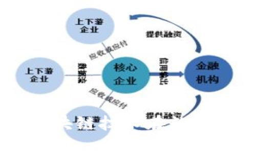币安推出Tokenim：区块链技术在数字资产管理中的新突破