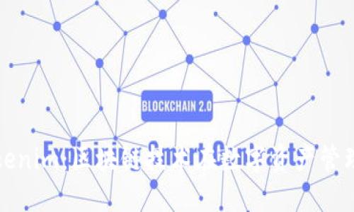 币安推出Tokenim：区块链技术在数字资产管理中的新突破