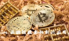 TP与Tokenim：区块链技术的