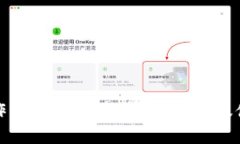 如何操作以太坊手机钱包