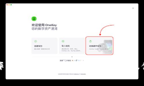 如何操作以太坊手机钱包下载及使用指南
