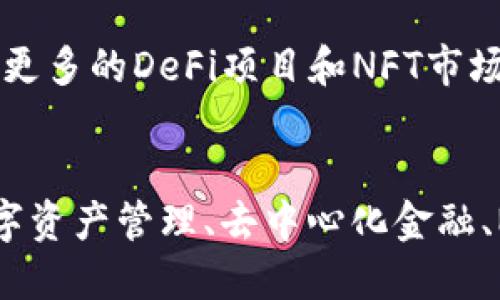   全面解析Tokenim 3.0：区块链生态的未来与创新 

 guanjianci Tokenim 3.0, 区块链, 加密货币, 数字资产 guanjianci 

引言
在区块链技术迅速发展的今天，各类项目和平台层出不穷，而Tokenim 3.0则作为一个引人注目的全新版本，旨在推动区块链生态系统的进一步完善。本文将深入探讨Tokenim 3.0的特点、优势、应用场景、以及可能对未来区块链发展的影响。

Tokenim 3.0简介
Tokenim 3.0是对其前身Tokenim 1.0和Tokenim 2.0的全面升级。它不仅集成了最新的区块链技术，还将用户体验和安全性提升到了一个新的高度。该版本在功能上充分考虑了用户在使用过程中的便利性和安全需求，同时加强了与其他区块链平台的互操作性，为数字资产的管理和交易提供了更加完善的解决方案。

Tokenim 3.0的核心特点
Tokenim 3.0的核心特点主要体现在以下几个方面：
ul
    listrong高效的交易处理能力：/strong相较于前两个版本，Tokenim 3.0在交易处理速度和确认时间上有了显著提升，为用户提供了更加流畅的交易体验。/li
    listrong增强的安全性：/strong通过引入最新的加密算法和安全机制，Tokenim 3.0有效降低了黑客攻击的风险，用户的数字资产更加安全。/li
    listrong跨链互操作性：/strong支持与多种区块链的互操作，使得资产可以在不同链之间自由流动，拓宽了用户的投资选择。/li
    listrong用户友好的界面：/strong设计了直观易用的用户界面，无论是新手还是资深用户都能够轻松上手，享受数字资产管理的乐趣。/li
/ul

Tokenim 3.0的应用场景
Tokenim 3.0的广泛应用场景可以涵盖多个领域，包括但不限于：
ul
    listrong数字资产管理：/strong用户可以在Tokenim 3.0平台上对各种数字资产进行全面管理，实现资产的便捷交换和增值。/li
    listrong去中心化金融（DeFi）：/strongTokenim 3.0为DeFi应用提供了基础设施，用户能够参与借贷、交易等多种金融活动。/li
    listrongNFT市场：/strongTokenim 3.0支持非同质化代币（NFT）的创建与交易，助力数字艺术、游戏道具等资产的流通与交易。/li
    listrong智能合约：/strong用户可以在平台上创建和管理智能合约，实现自动化的资产管理和交易流程，提高了效率。/li
/ul

Tokenim 3.0对未来区块链发展的影响
Tokenim 3.0的问世不仅是该平台自身的一次升级，更是对整个区块链生态系统的一次深刻影响。在Tokenim 3.0的推动下，未来的区块链技术可能朝着更加高效、安全、互联互通的方向发展。

常见问题解答
问题1：Tokenim 3.0与前两个版本有何重大区别？
Tokenim 3.0相较于1.0和2.0，有几个显著的区别。首先是技术架构的改进，3.0版本采用了最新的分布式账本技术，提高了交易速度和安全性。其次，Tokenim 3.0引入了更加灵活的资产管理功能，用户不仅可以交易代币，还可以进行资产组合管理，参与去中心化金融（DeFi）的多种活动。此外，用户界面的友好性和智能合约的支持也是3.0的显著改进，使得用户体验大大提升。

问题2：如何在Tokenim 3.0上进行资产管理？
在Tokenim 3.0上进行资产管理相对简单。首先，用户需要创建一个账户并完成身份验证。接着，用户可以在平台上进行资产的存入、交换和交易。Tokenim 3.0提供了用户友好的界面，用户可以轻松查看各种资产的表现，制定投资策略。此外，用户还可以利用平台提供的工具进行风险评估，确保其投资决策的合理性。

问题3：Tokenim 3.0在安全性方面做了哪些提升？
安全性是Tokenim 3.0的一大重点。首先，采用了先进的加密技术，确保用户的私钥和交易数据得到充分保护。此外，Tokenim 3.0还引入了多重认证机制，加强账户的安全性。此外，平台通过定期进行自主安全审计和外部安全评估，及时发现和修复可能的安全漏洞，保障用户资产的安全性。

问题4：未来Tokenim 3.0如何拓展其生态系统？
Tokenim 3.0的生态系统未来有巨大的扩展潜力。通过不断与其他区块链平台建立合作关系，Tokenim 3.0可以实现跨链资产流动，扩大用户的选择空间。此外，未来可以引入更多的DeFi项目和NFT市场，吸引更多用户参与。在社区建设方面，Tokenim 3.0还可以通过举办线上线下的活动，促进用户间的互动和交流，形成良好的生态氛围。

结论
Tokenim 3.0作为区块链技术发展的新一轮先锋，其全新的功能、用户体验及安全机制为用户提供了广阔的机会与可能性。随着未来技术的不断发展，Tokenim 3.0必将在数字资产管理、去中心化金融、NFT等领域发挥重要作用，引领区块链生态的持续创新，值得每一个对区块链和数字资产感兴趣的人持续关注。