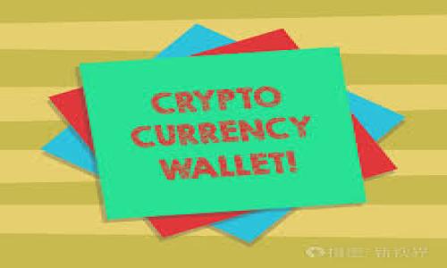 

IM Token钱包深度评测：安全性、功能与用户体验分析