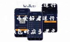 : 如何解决TokenTokenIM钱包未