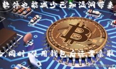 jiaoti以太坊钱包实时消息