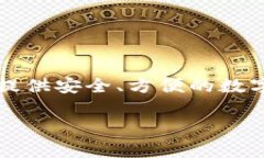 TokenIM 是一个钱包服务平台